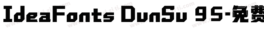 IdeaFonts DunSu 95字体转换
